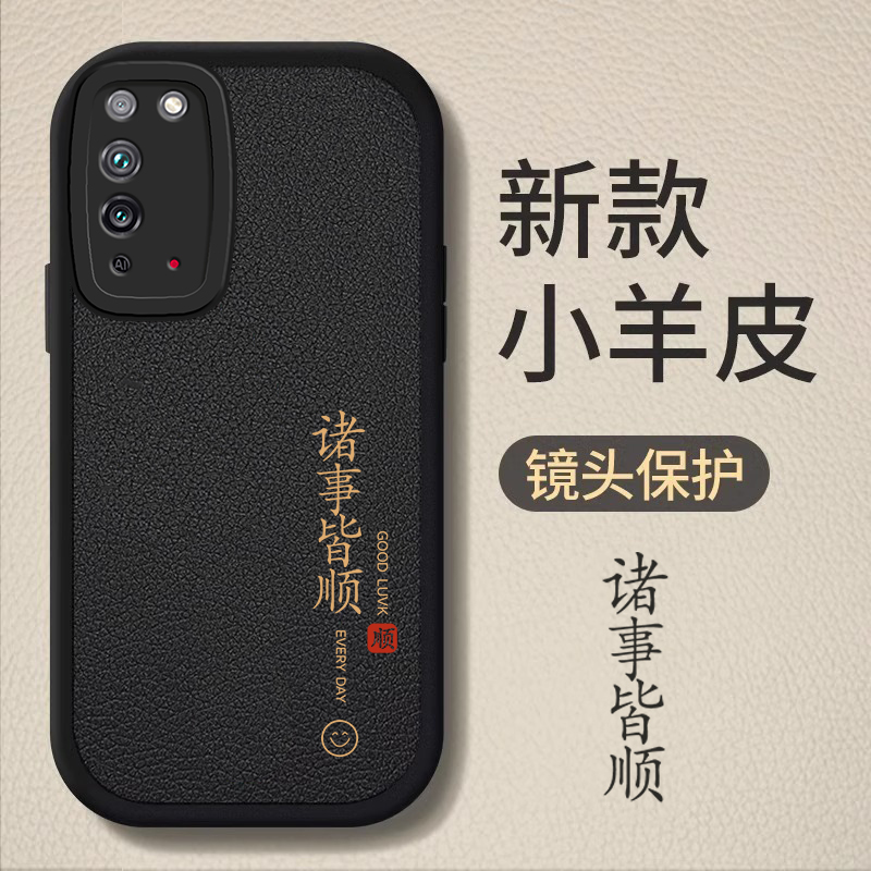 适用荣耀X10手机壳×10新款honor华为honorX10x保护套TEL一AN00a全包xmax防摔后壳外壳ⅹ后盖KKG男女ANOO男款