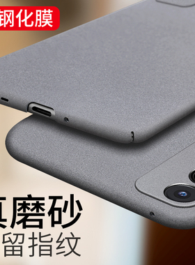 iqooneo5手机壳新款iqooneo5se活力版全包防摔vivoiqooneo5s磨砂vivo套vivoneo5爱酷iqoo散热iqneo男款neo5男