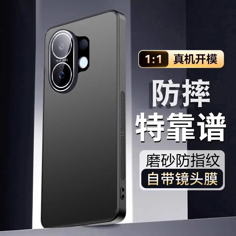 适用vivoS30手机壳S30Promini新款保护套S30Pro磨砂金属ivos镜头全包viv0防摔vovis软外壳vivo男ivos女vivis