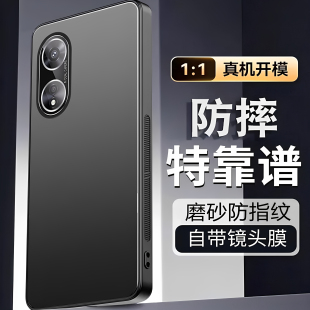 适用PFTM10手机壳oppoPFTM10新款OPPOA97保护A97套opp0pp0ppo全包opρo防摔oppa975G软ppoa外壳opa男5G女OPPO
