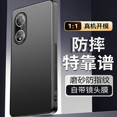 适用PFTM10手机壳oppoPFTM10新款OPPOA97保护A97套opp0pp0ppo全包opρo防摔oppa975G软ppoa外壳opa男5G女OPPO