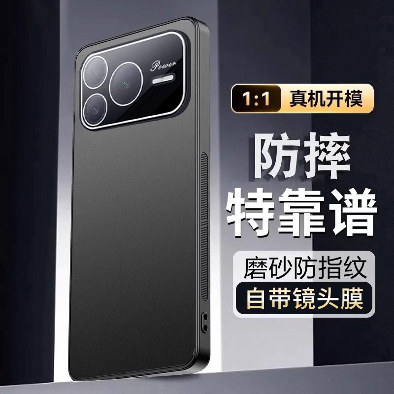 适用荣耀Power2手机壳华为SER一AN00新款保护套镜头全包honor防摔高级感高端SER新品男女软外壳男士专用2026,3C数码配件,手机保护套/壳,淘宝优惠券,粉丝福利购,淘宝优惠卷