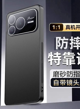 适用荣耀Power2手机壳华为SER一AN00新款保护套镜头全包honor防摔高级感高端SER新品男女软外壳男士专用2026