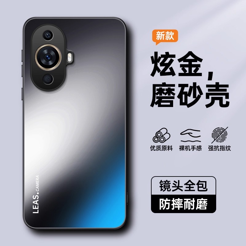 适用华为nova11手机壳n0va11pro新款nove11ultra全包防摔navo11se高级感note专用nave的保护套外壳男女2025款