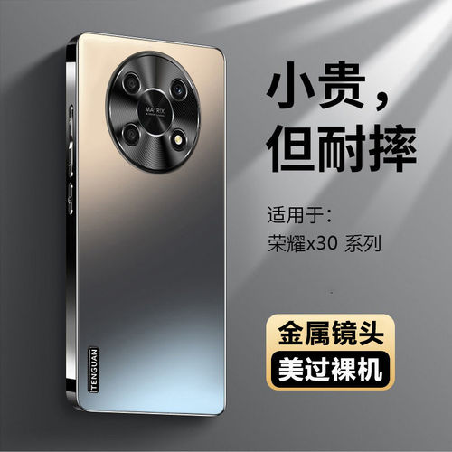 适用荣耀X30手机壳ANY一AN00新款华为HonorX30保护套×全包honor30X防摔外壳叉三零ANYAN男女专用高颜值X3O的