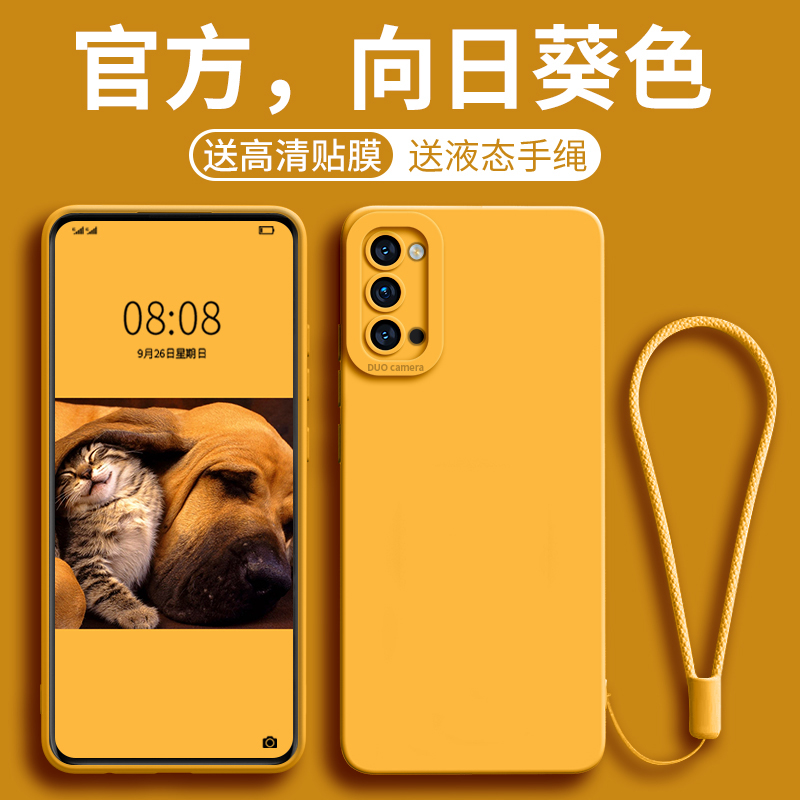 适用opporeno5手机壳Reno5Pro新款oppo防摔opopreno55g液态5k保护0ppo全包oρpo套opρo男5g女por超薄opp0pp0 3C数码配件 手机保护套/壳 原图主图