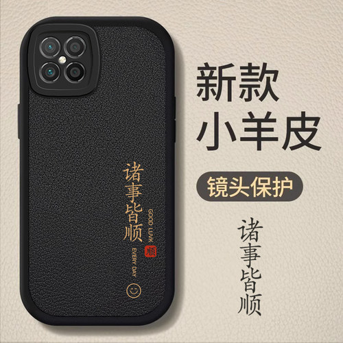 适用华为SP300手机壳nzoneS7pro+智选S7Por十5G新款Nzone保护3OO套noznes全包防摔nz0nes外壳荣耀nzonesp男女