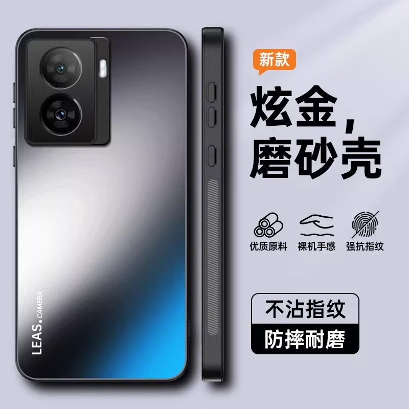 适用iQOOZ7手机壳vivoiqooz7X新款全包iQ00Z防摔高级感iqz爱酷系列iqqoz保护套外壳男女iQOO男士vivo专用高端