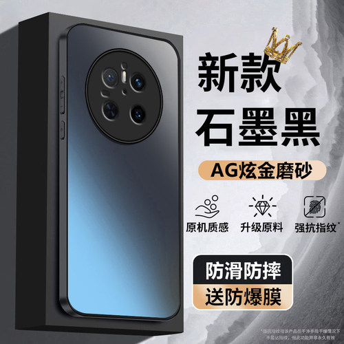 适用华为mate70手机壳新款mete70pro+优享版高级感mαte全包防摔保护套mat系列mt外壳男女meite男士高端男生