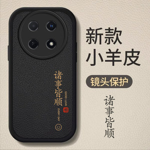 oppoA2pro手机壳A2por新款OPPOPJG110保护opρoa套opp0pp0ppo全包PJG防摔opa曲屏oppa外壳poopa硅胶男OPPO女