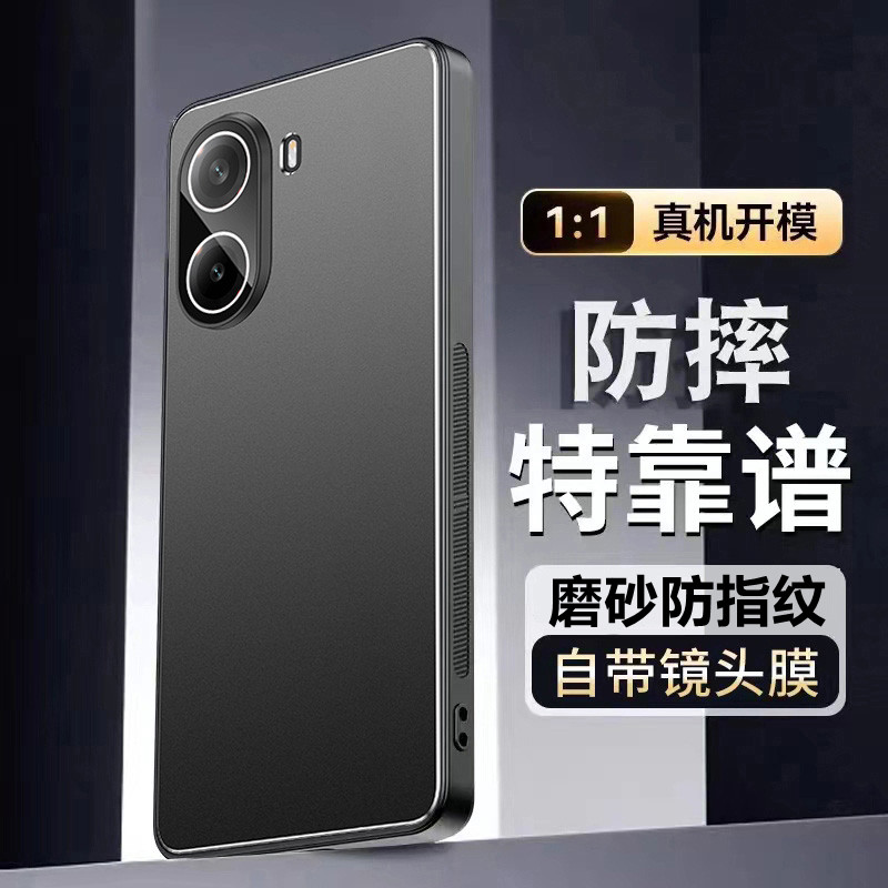 适用华为畅享60手机壳Hi畅想60S畅亨新款磨砂金属高端男款MGA一AL40保护套GAR硅胶AN00全包防摔WIKO外壳男女