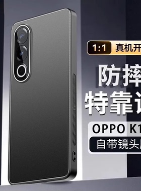 适用oppoK12手机壳k12plus新款K12X全包防摔K12S保护套外壳poopK男女opk高级感OPPO软硅胶2025男款opopK散热