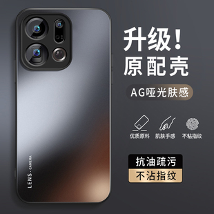 适用oppoFindX9手机壳FindX9pro新款全包防摔X9新品系列oppoFind外壳oppox0pp0opx保护套oppo男女por专用Find