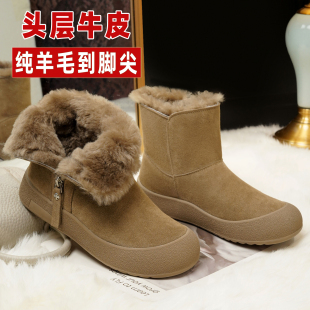保暖棉靴真皮羊皮毛一体短靴 加绒加厚棉鞋 东北厚底雪地靴女款 冬季