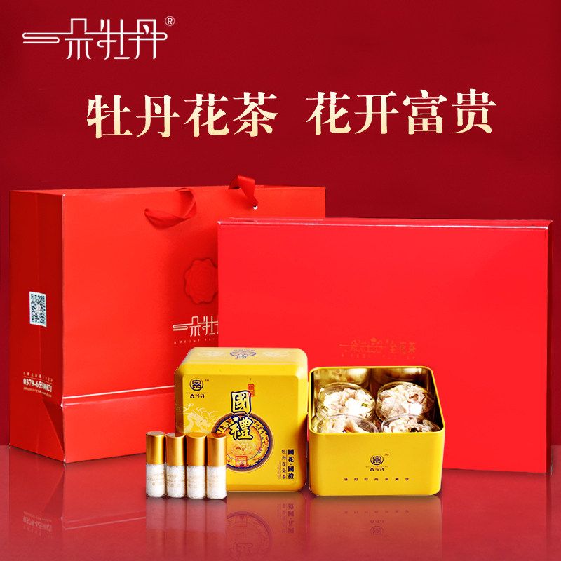 一朵牡丹全花茶礼盒装整朵牡丹花浓香型河南洛阳特产16花朵茶图片