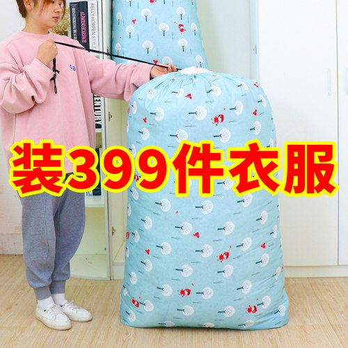玩具衣服收纳袋大容量整理