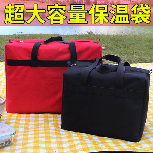 大容量保温包外卖防水手提加厚