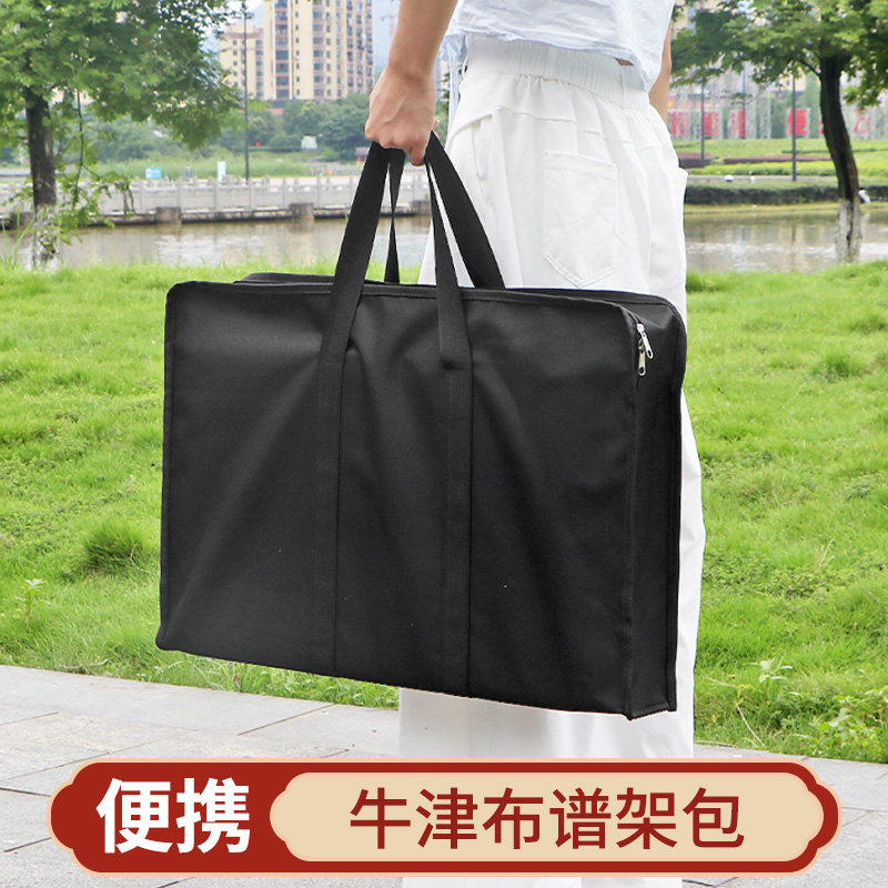 家用练习谱架收纳包牛津布防水图片