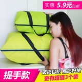 Одеяло, сумка для хранения для детского сада, портативный пакет для переезда