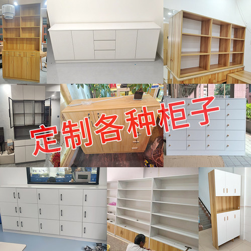 定制餐边柜储物柜鞋柜阳台柜收纳柜展示柜吊柜玄关柜厨房碗小柜子