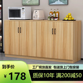 厨房靠墙碗柜带门收纳柜子储物柜餐边柜电视机柜阳台客厅茶水柜子