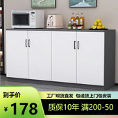 餐边柜现代简约储物阳台家用小户型客厅靠墙入户北欧餐柜茶水柜子