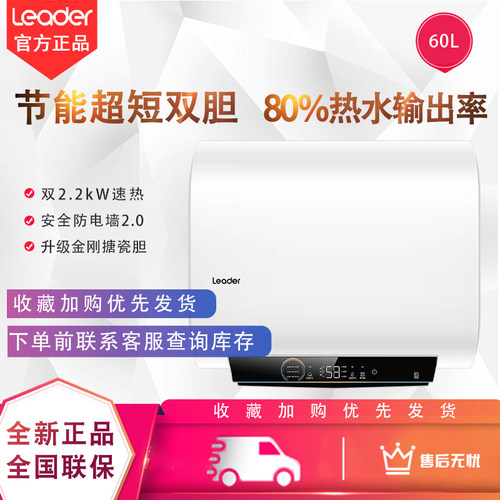 统帅F3MINI双管净肤洗电热水器