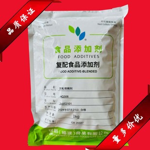 绿新卡拉胶HQ306肉制品复配增稠剂卡拉胶