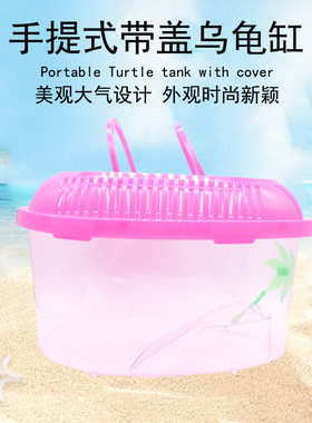 仓鼠运输盒小宠外带笼蜗牛简易