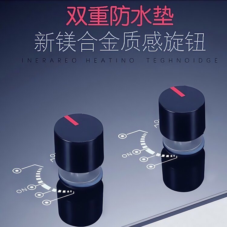 欧派煤气炉打火开关按钮华帝老板樱花通用燃气灶配件嵌入式灶旋钮