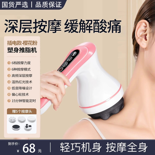 正品电动按摩器仪棒肩颈捶椎腰部背部持式敲打锤揉捏腿部经络神背
