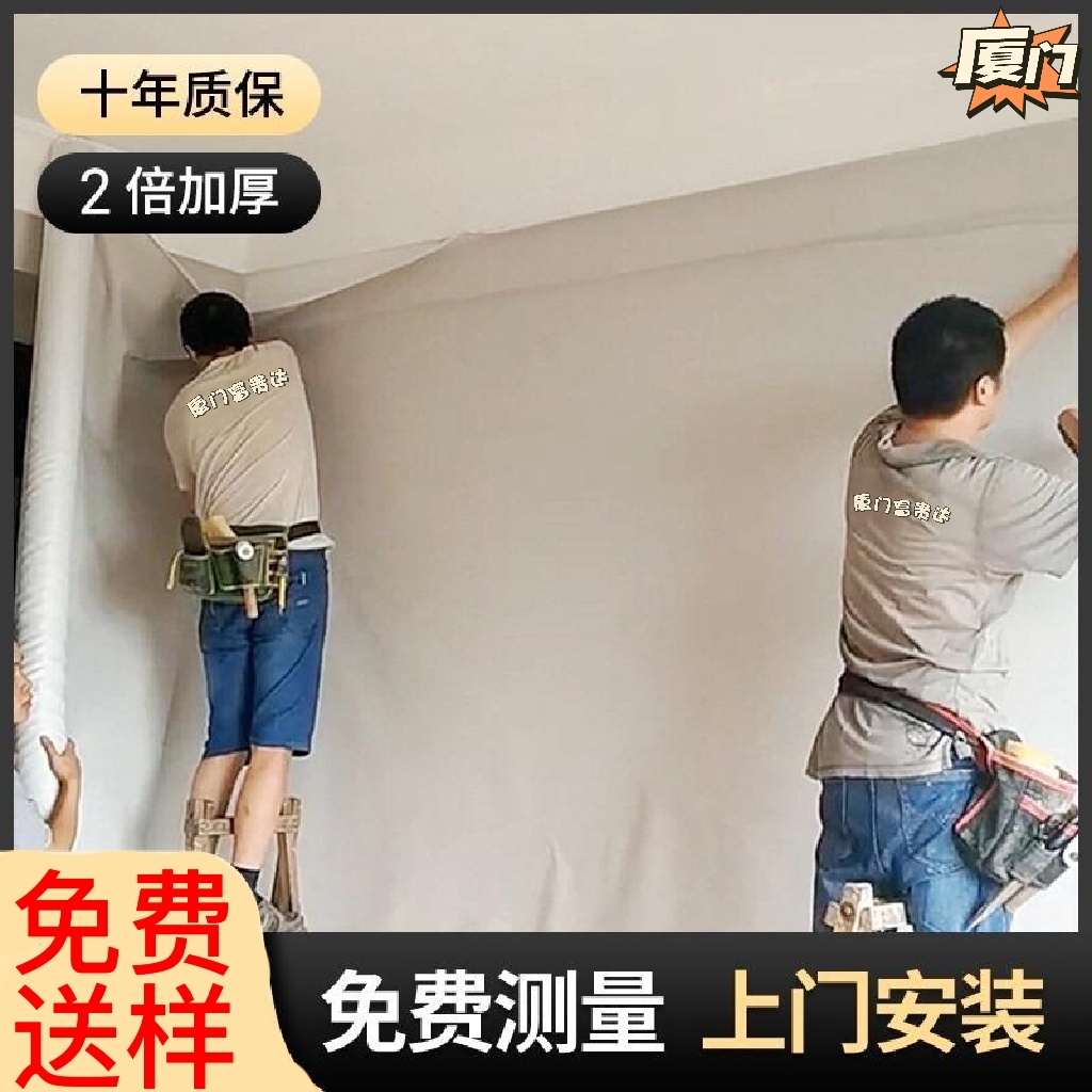 专业贴墙纸师傅上门送样定制壁布包施工全屋无缝铺贴现代简约墙布图片