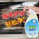 烤箱清洁剂烧烤架网烧烤炉蒸箱去黑垢焦除油污渍炉具清洗内部神器