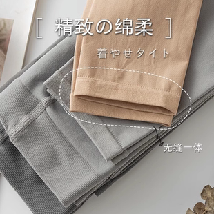 女加绒防勾丝连裤 浅灰色打底裤 肤色九分裤 肉色小脚裤 袜薄 秋冬大码