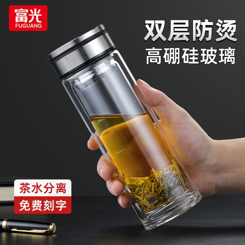 富光耐热玻璃双层玻璃带滤网