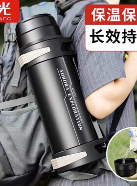 富光304不锈钢大容量保温壶