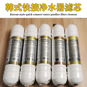 快接净水器滤芯10寸PP活性炭超滤