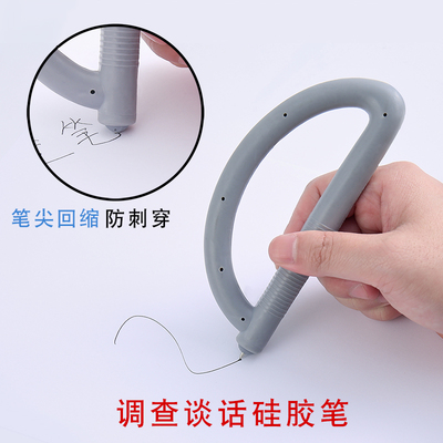 安全笔调查谈话专用吞咽硅胶签字
