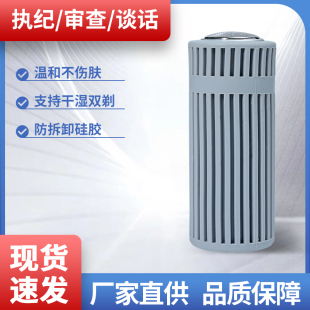留置谈话室硅胶防拆卸硅胶电动剃须刀理发器看守拘留监狱安全用品