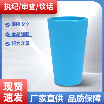 安全软硅胶杯子防伤害牙杯留置谈话室专用监狱看守所专用安全用品
