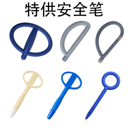 看守所监狱安全笔调查谈话专用笔留置安全室签字笔尖回缩防吞咽笔