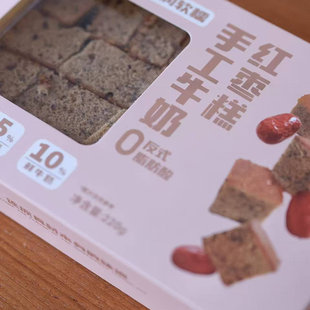 空口鋪牛奶棗糕入口濕潤棗味濃郁甜度適中0香精0色素0防腐不加水