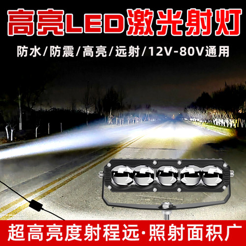 led激光炮射灯3/5珠车灯