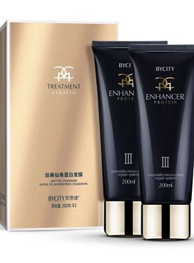 百思捷丝美仙角蛋白发膜200ml柔顺亮泽护理倒膜护发烫染护发素女