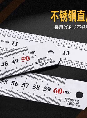 钢尺加厚硬刚板尺15/30/50cm长尺子不锈钢直尺刻度1米5高精度