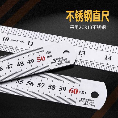 钢尺加厚硬刚板尺15/30/50cm长尺子不锈钢直尺刻度1米5高精度