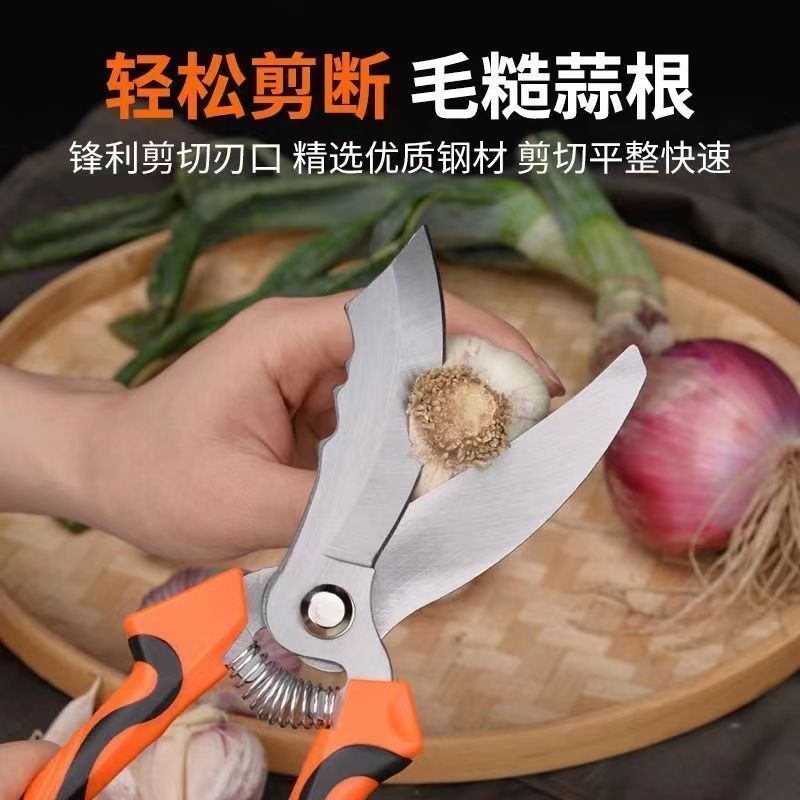 农用大蒜圆葱专用剪刀干湿蒜杆胡蒜须工具剪蒜蒜头洋葱神器剪子