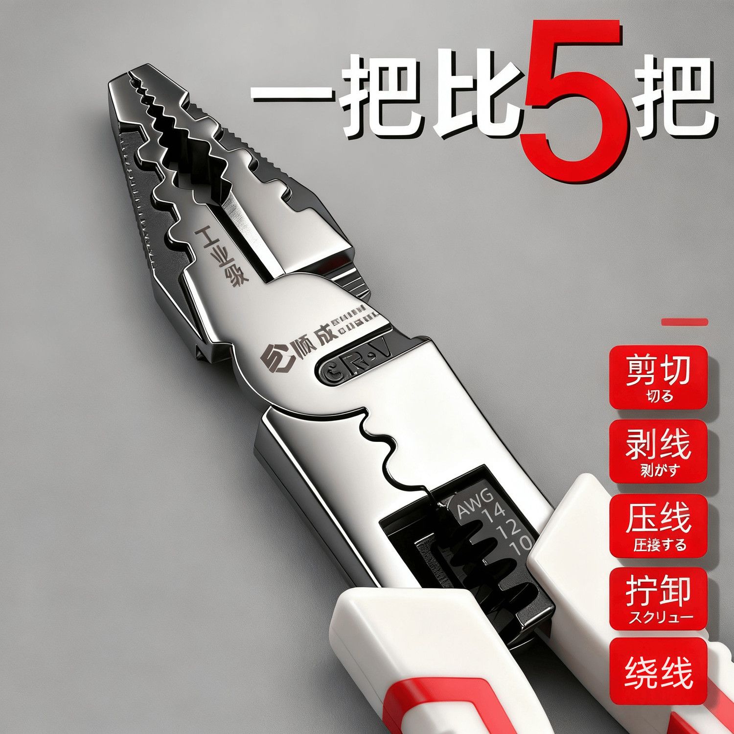 老虎钳子家用钳子9寸多功能老虎钳子活的通用型清仓工业级钢丝钳