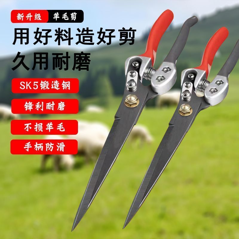 高端新款SK-5钢大号弹簧剪刀纯手工剪刀兔毛子手动剪刀羊毛剪