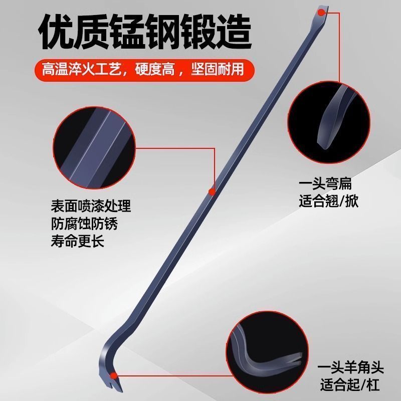 重型六棱起钉器撬棍工业级高碳钢起钉器撬棍木工专用加厚起钉撬棒